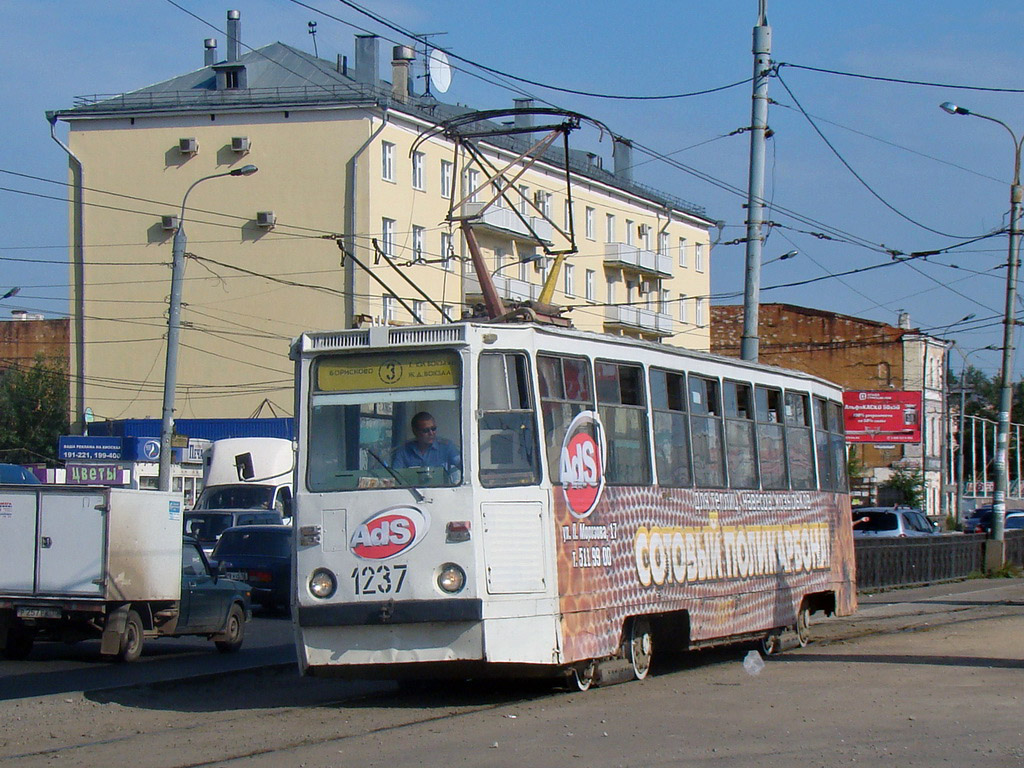 Казань, 71-605А № 1237