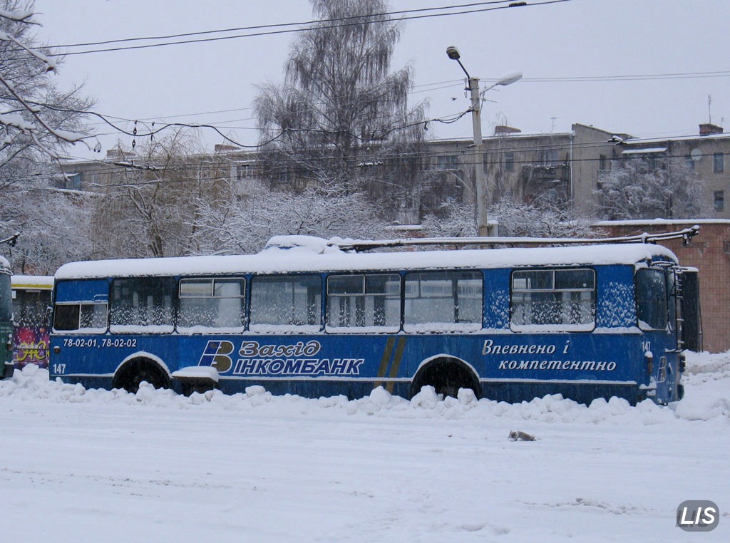 ლუცკი, ZiU-682V [V00] № 147