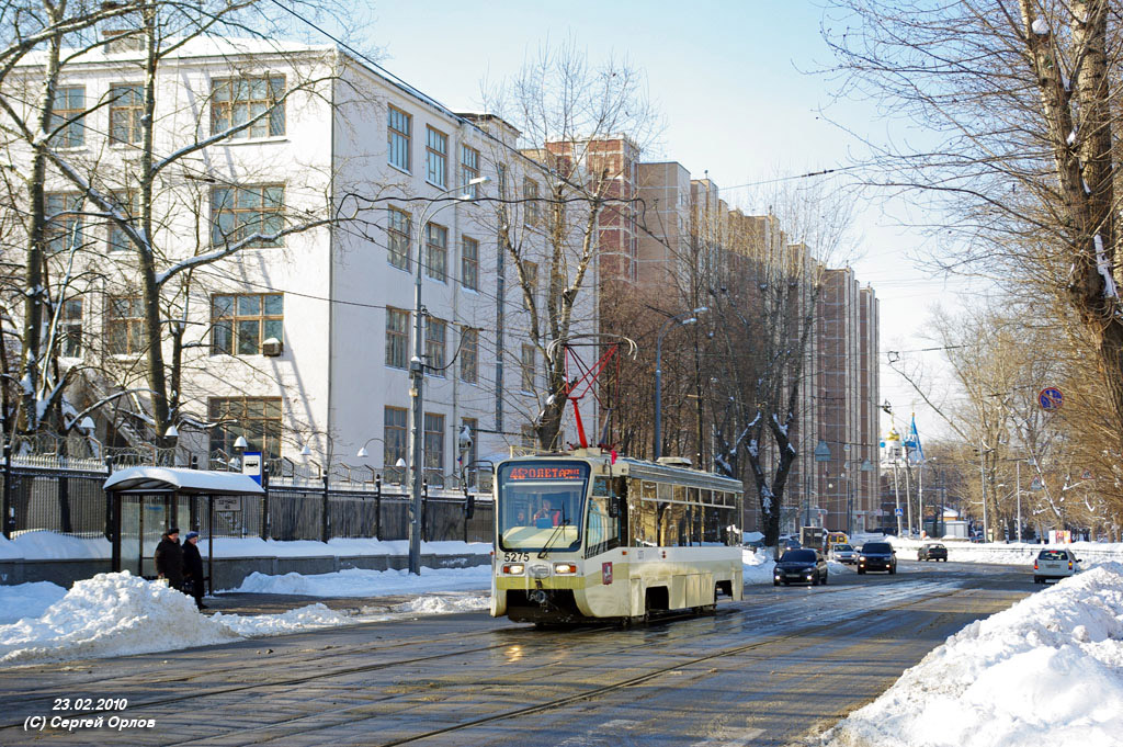 Москва, 71-619КТ № 5275