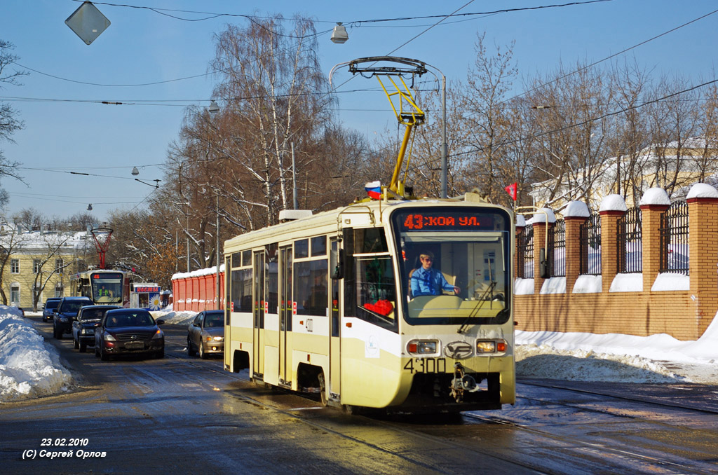 莫斯科, 71-619AC # 4300