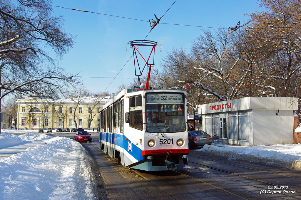 Москва, 71-608КМ № 5201