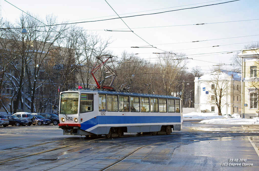 Maskava, 71-608KM № 5252