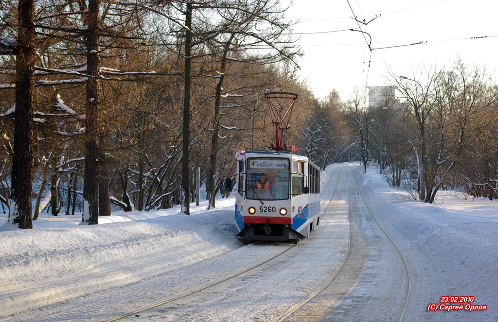 Москва, 71-608КМ № 5260