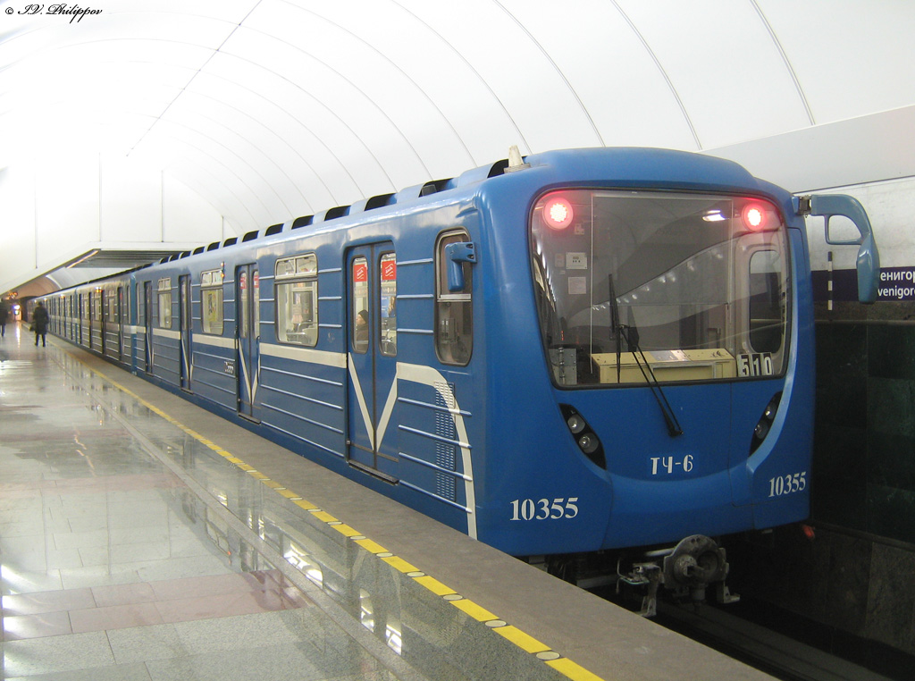 Санкт-Петербург, 81-540.2 № 10355