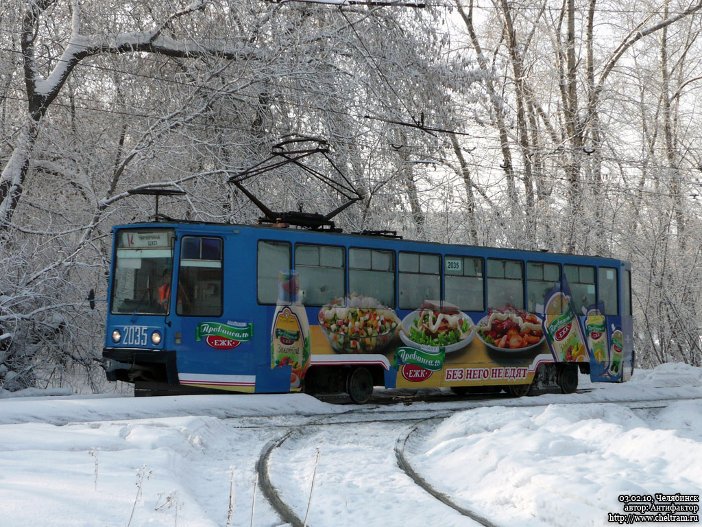 Челябинск, 71-608К № 2035