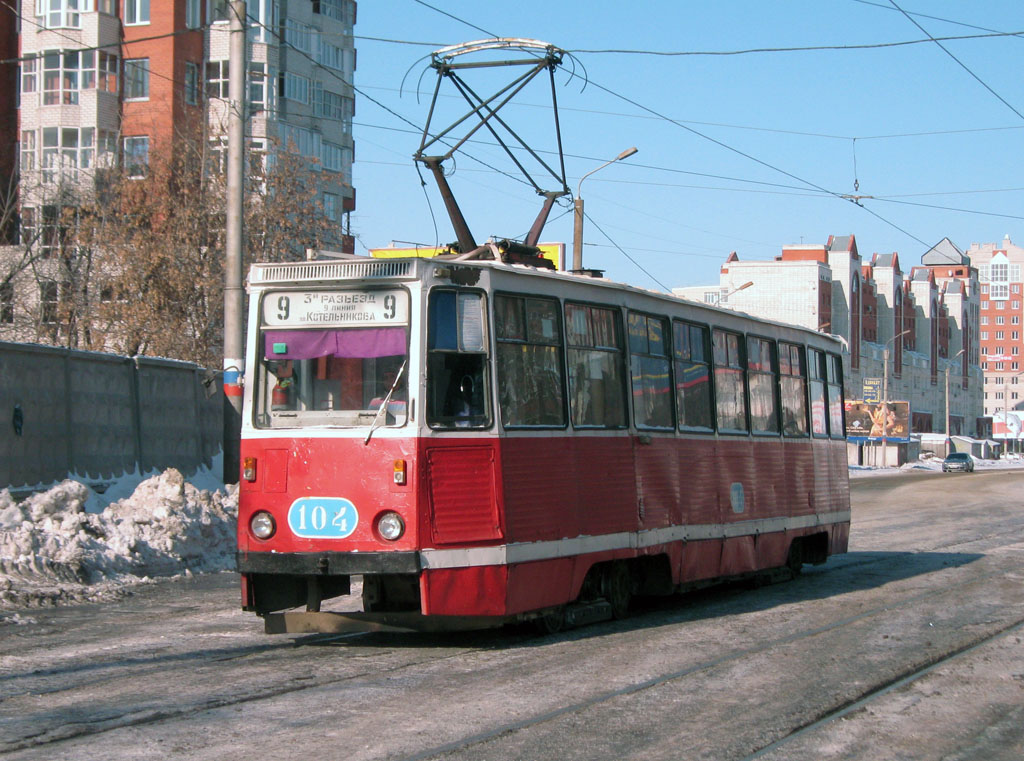 Омск, 71-605А № 104