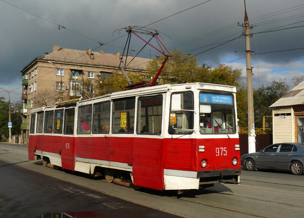 Мариуполь, 71-605А № 975
