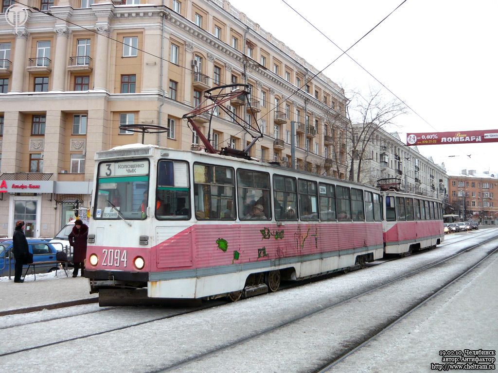 Челябинск, 71-605 (КТМ-5М3) № 2094