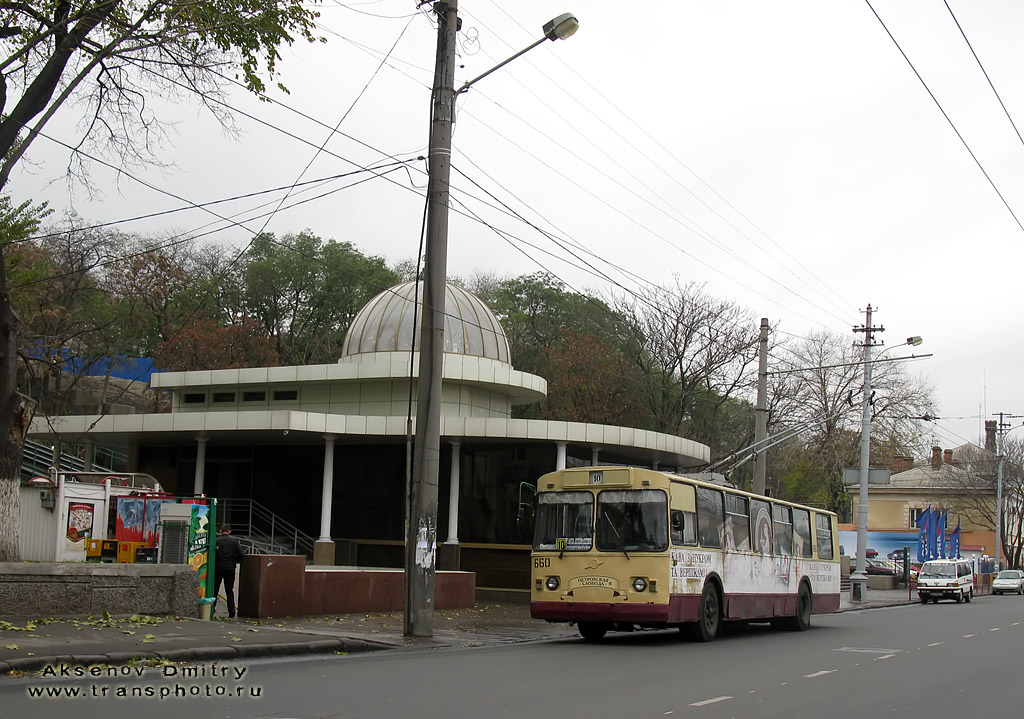 Одесса, ЗиУ-682В-012 [В0А] № 660