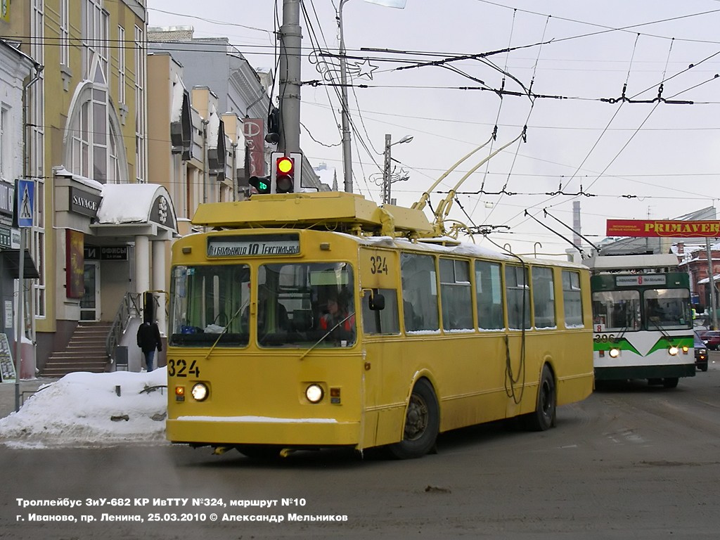 Иваново, ЗиУ-682В № 324
