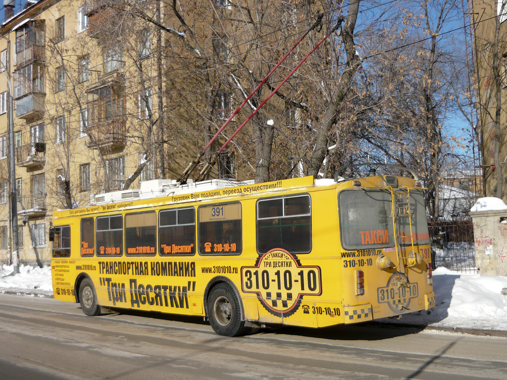 Yekaterinburg, ZiU-682G-016.03 č. 391