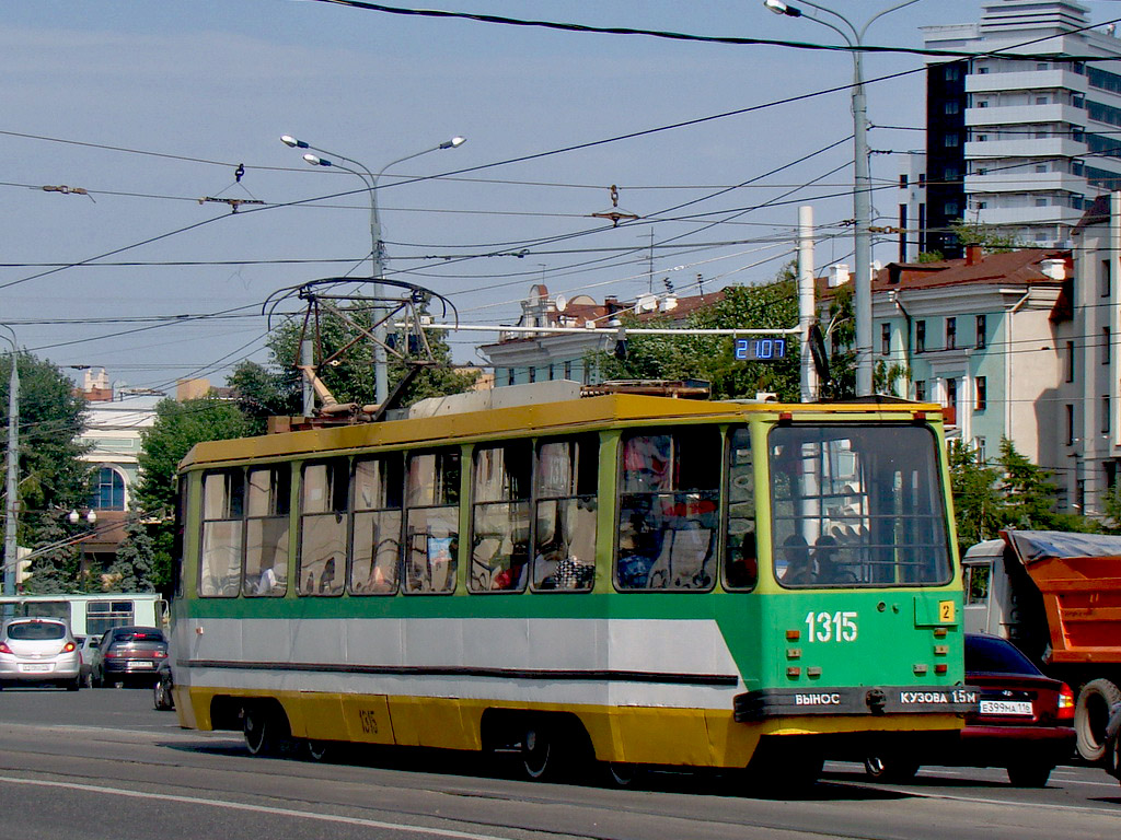 Kazany, 71-134K (LM-99K) — 1315