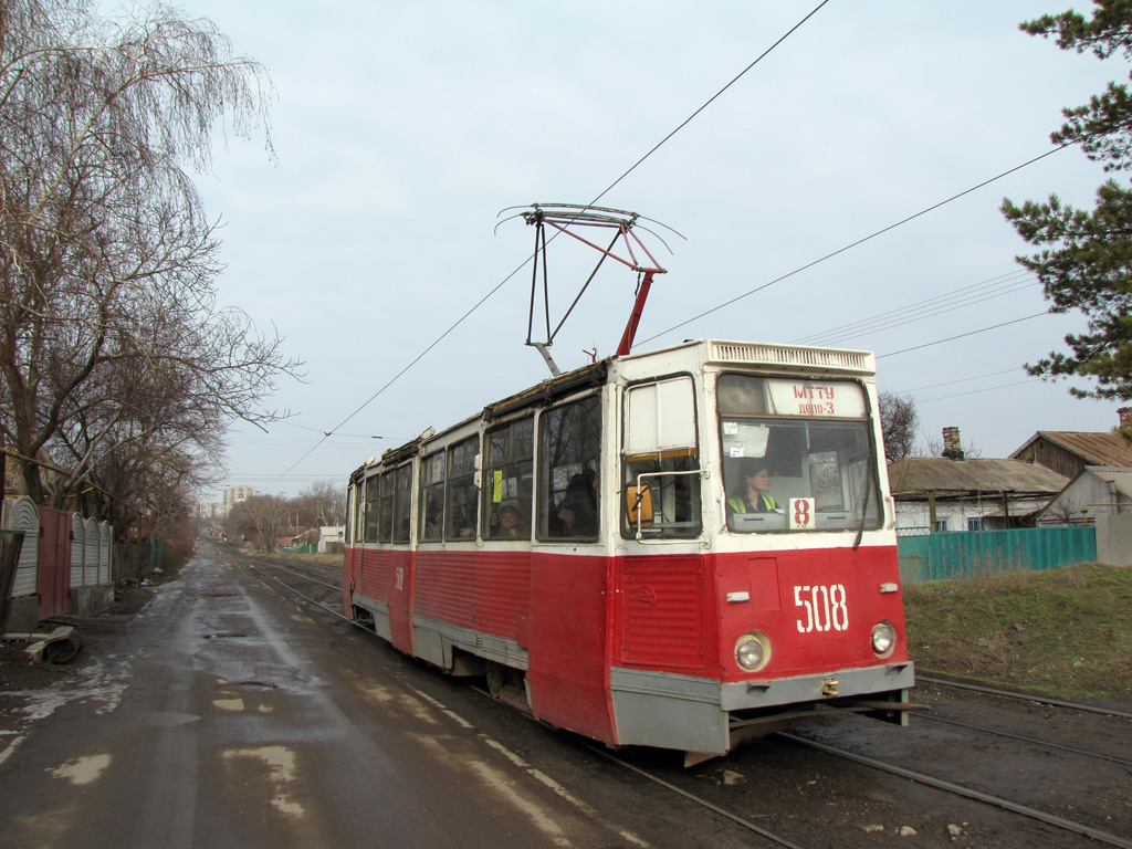 Мариуполь, 71-605 (КТМ-5М3) № 508