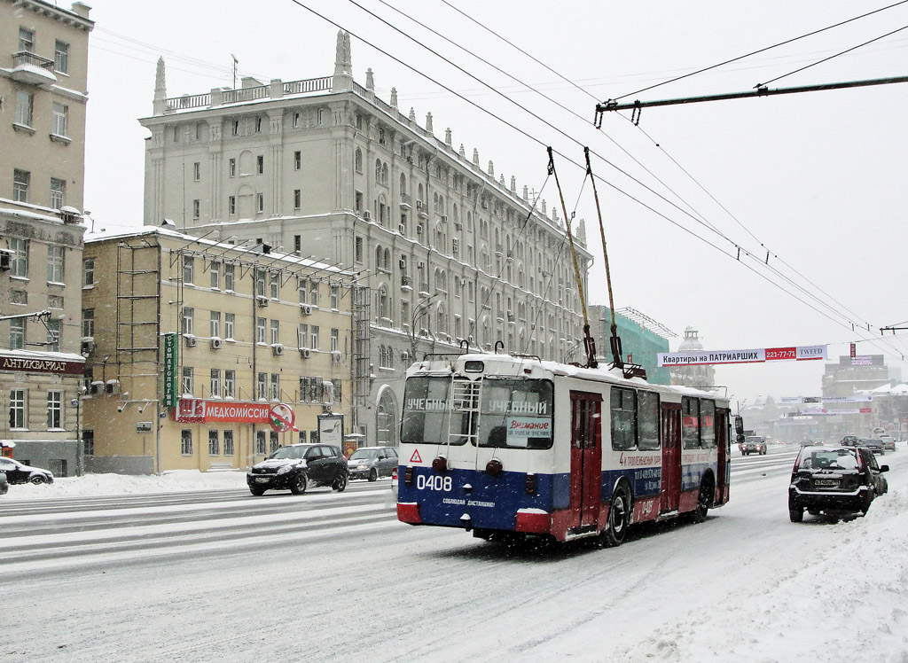 Москва, ЗиУ-682В-012 [В0А] № 0408