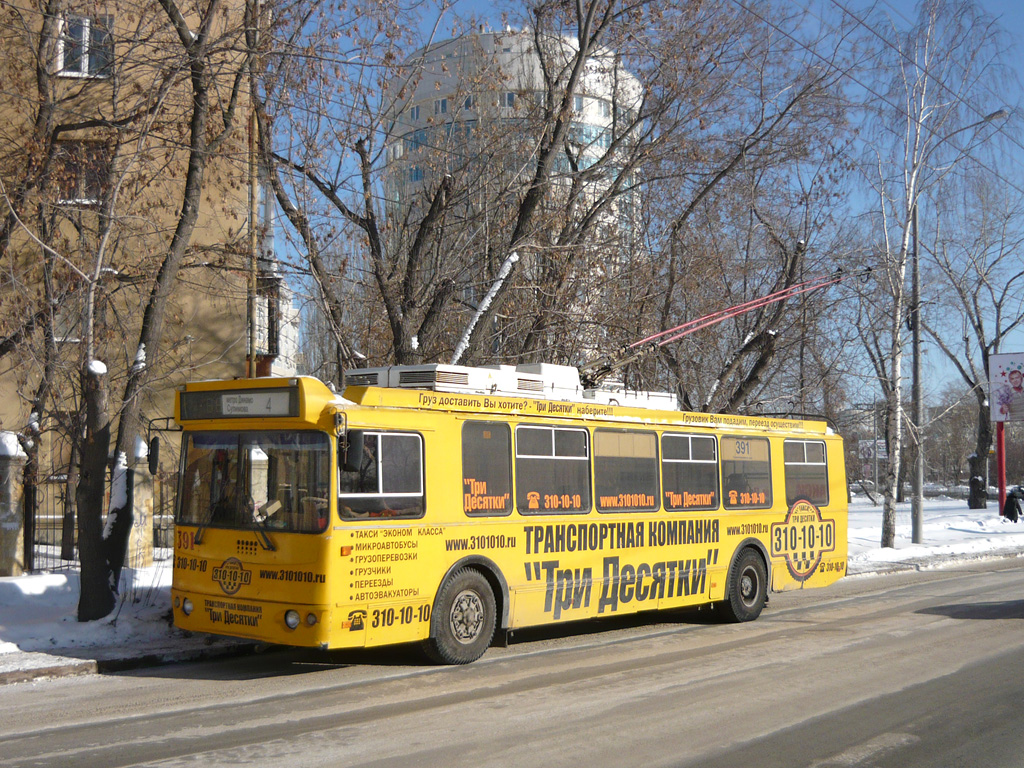 Екатеринбург, ЗиУ-682Г-016.03 № 391