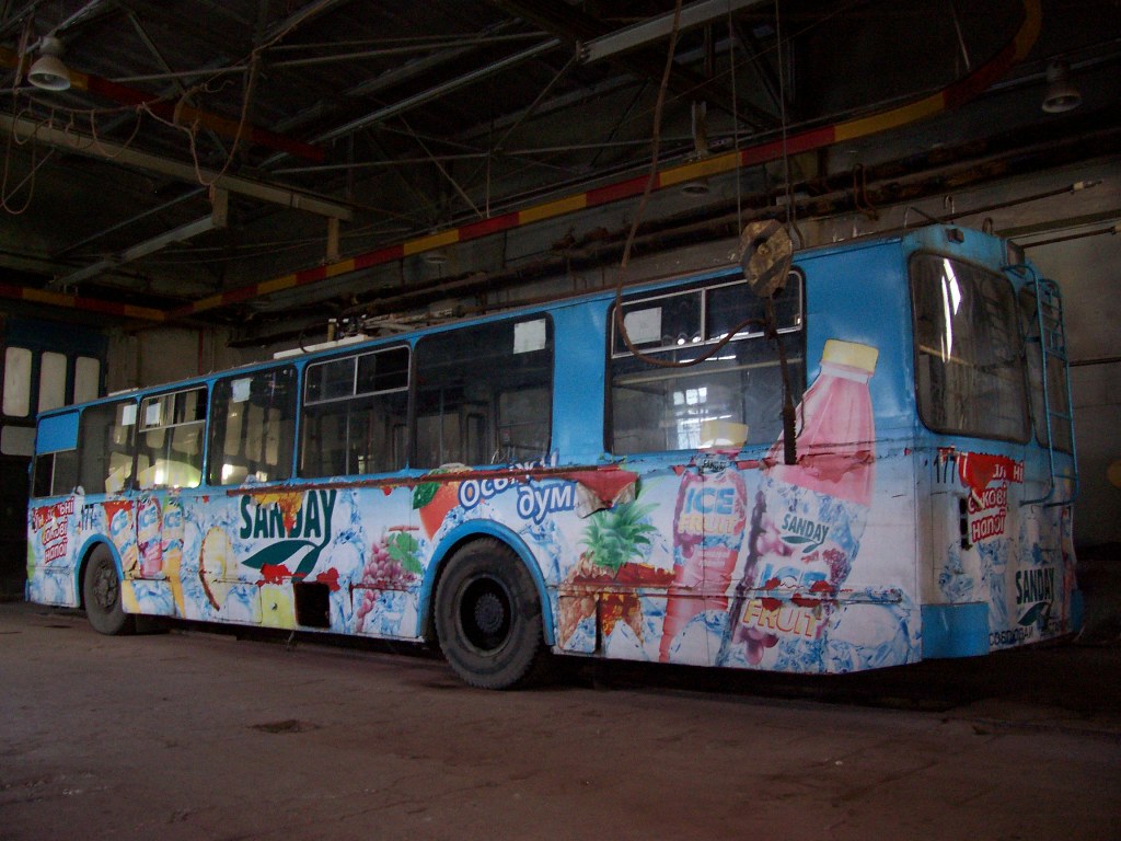 Севастополь, ЗиУ-682В-013 [В0В] № 1177