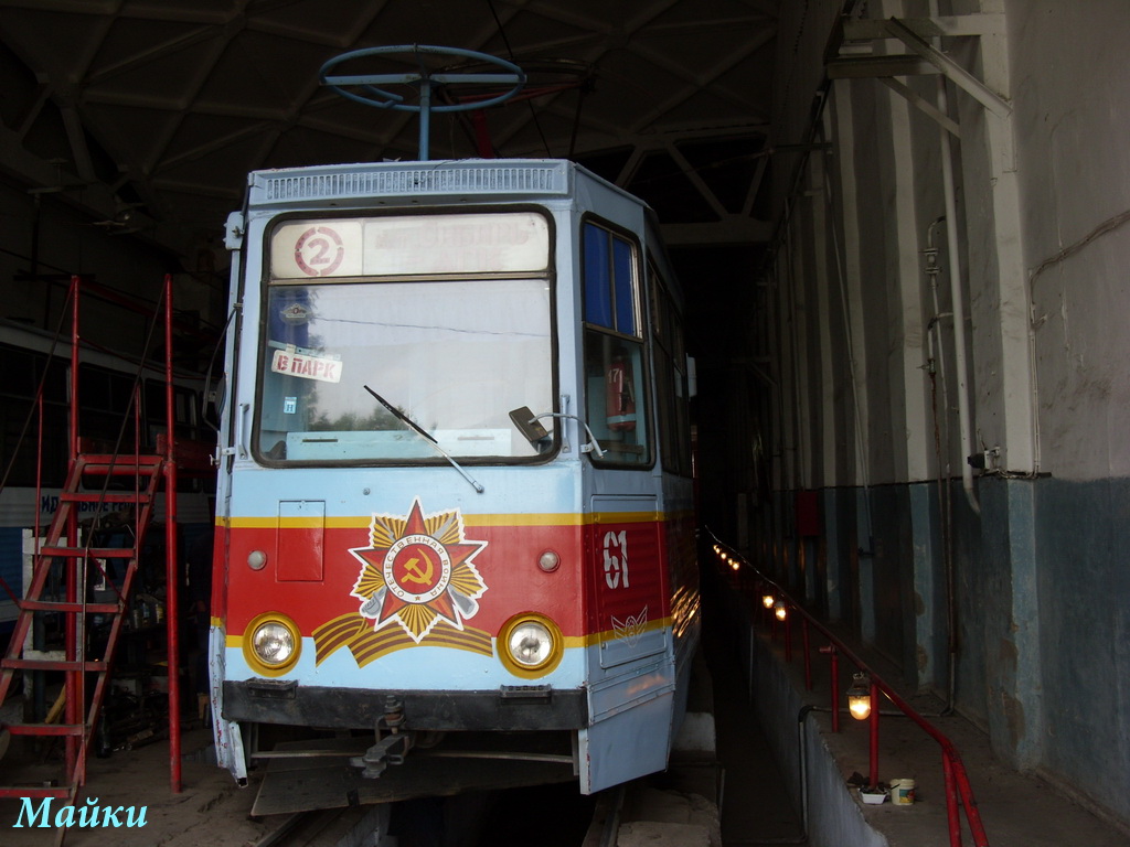 Ачинск, 71-605 (КТМ-5М3) № 61