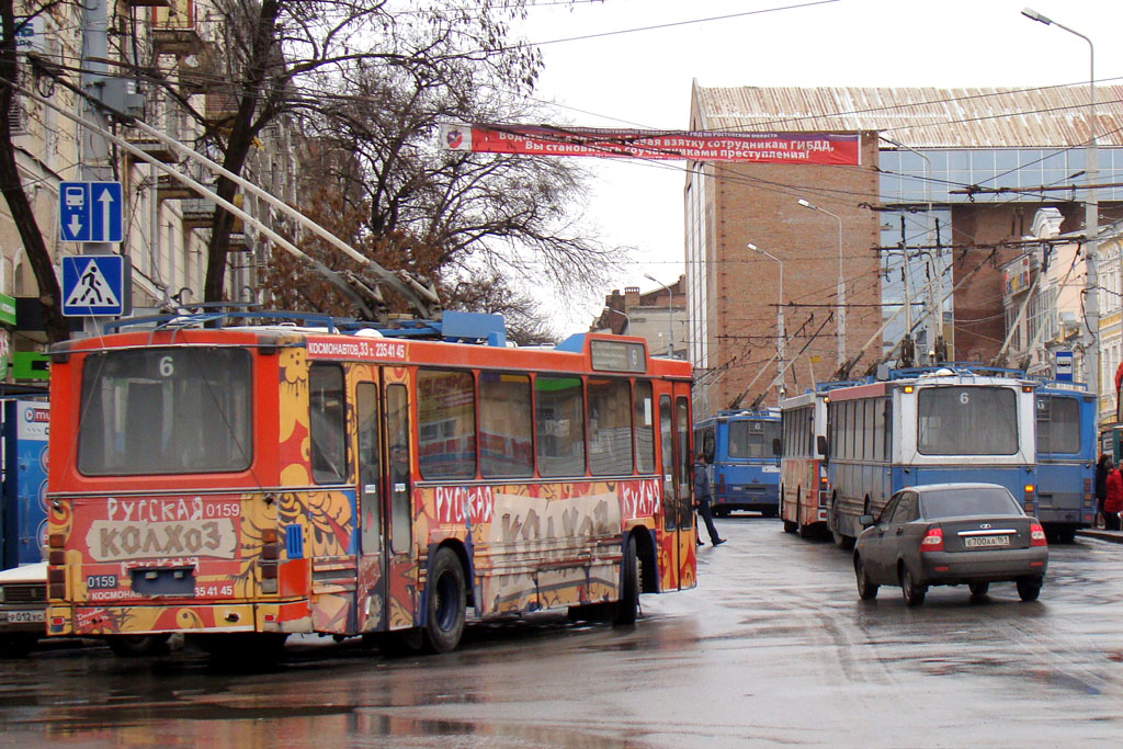 Ростов-на-Дону, DAF Den Oudsten B79T-KM560 / Kiepe № 0159; Ростов-на-Дону — Разные фотографии