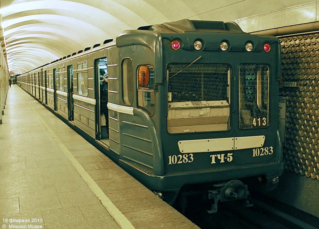 Санкт-Пецярбург, 81-540.8 № 10283 Санкт-Пецярбург, 81-540.8 № 10283