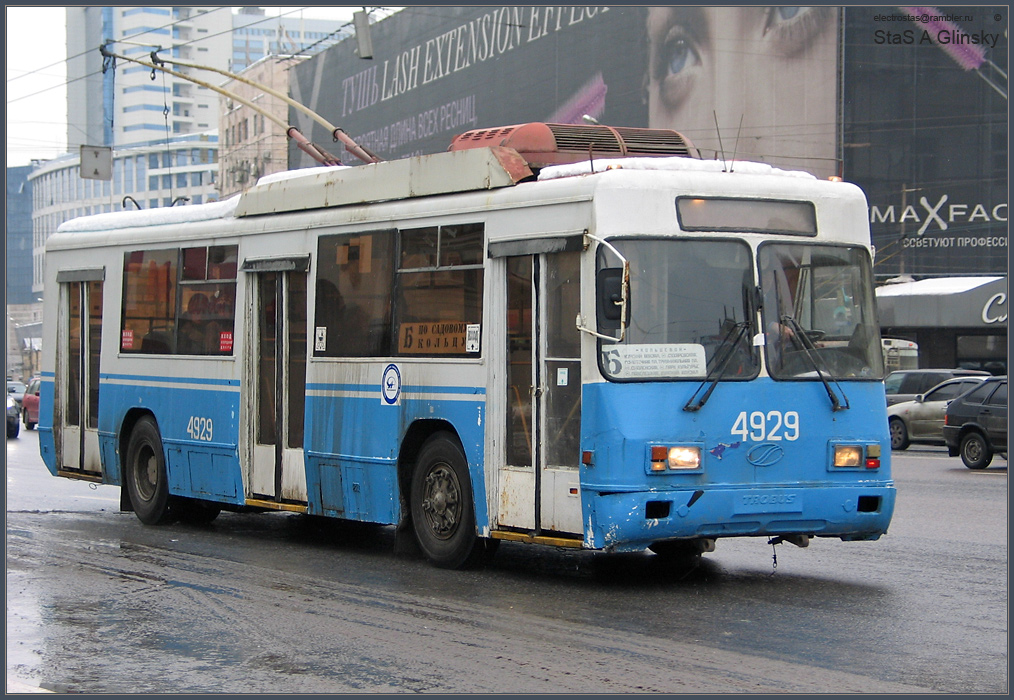 Москва, БТЗ-52761Р № 4929