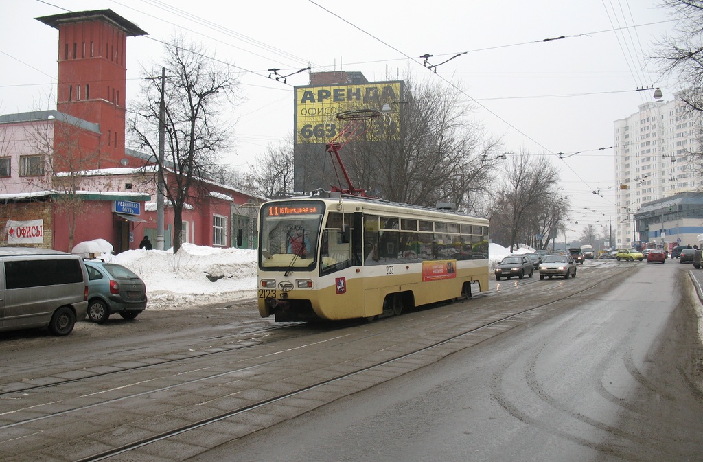 Moscow, 71-619A # 2123