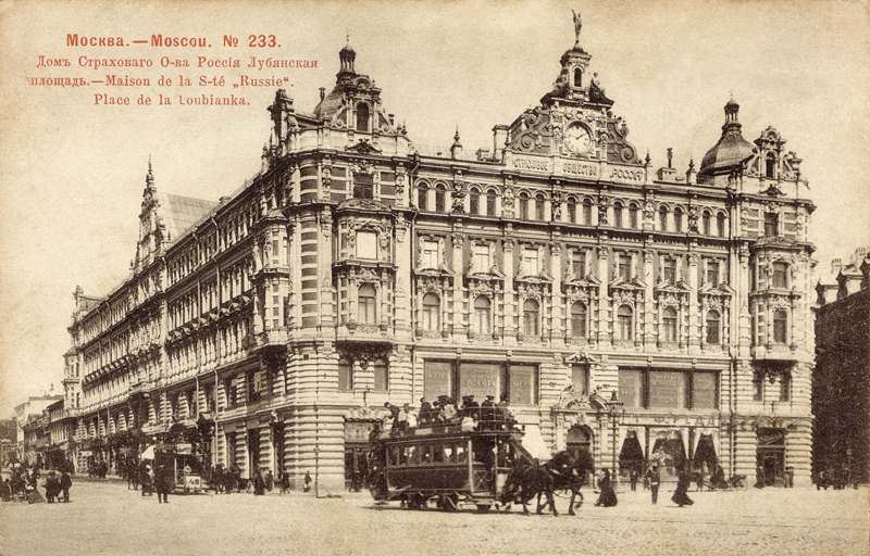 Москва — Исторические фотографии — Конка (1872-1912)