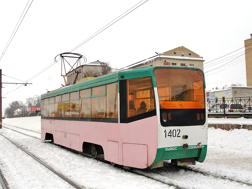 Казань, 71-619К № 1402