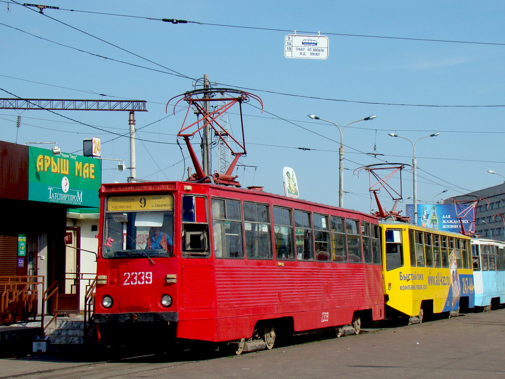 Казань, 71-605А № 2339