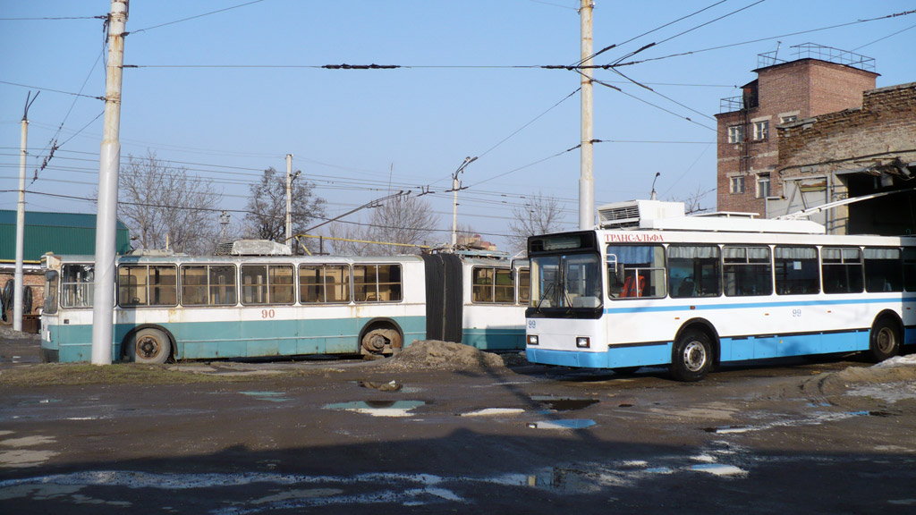 Таганрог — Разные фотографии