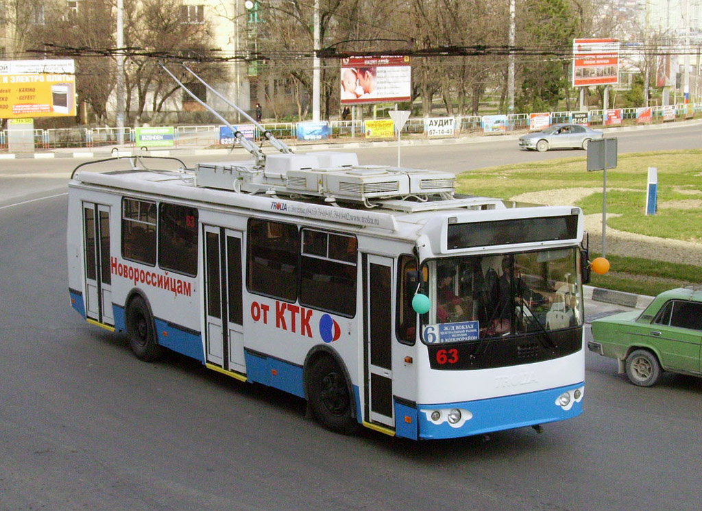 Новороссийск, ЗиУ-682Г-016.04 № 63