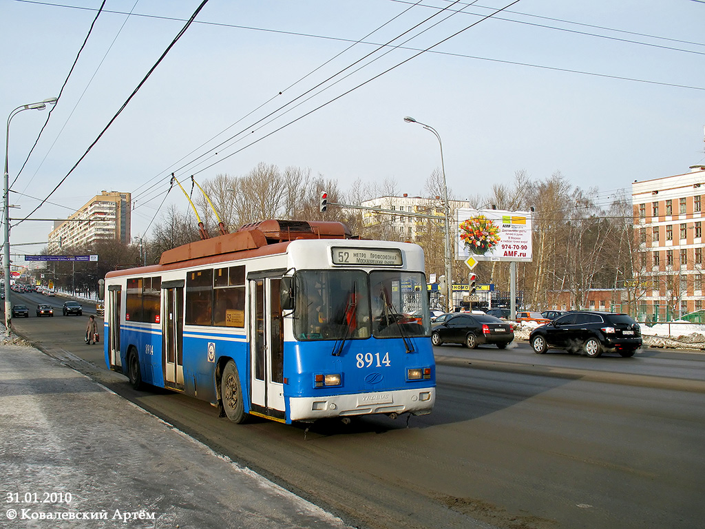 Moskva, BTZ-52761R Br. 8914