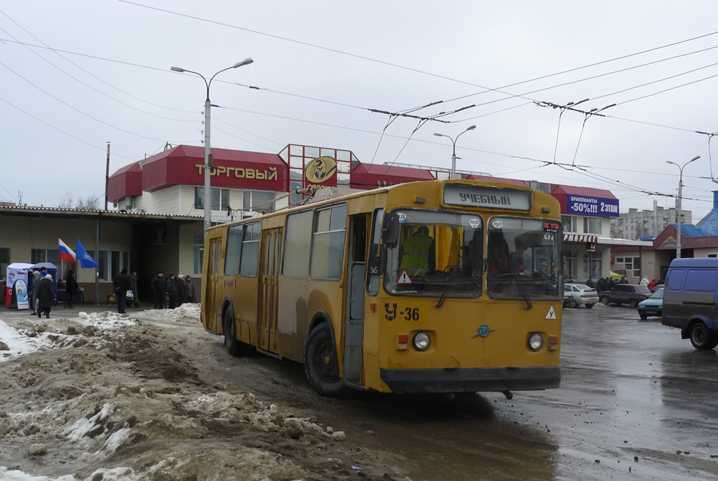 Рязань, ЗиУ-682Г [Г00] № У-36