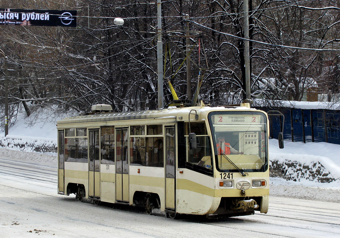 Нижний Новгород, 71-619КТ № 1241