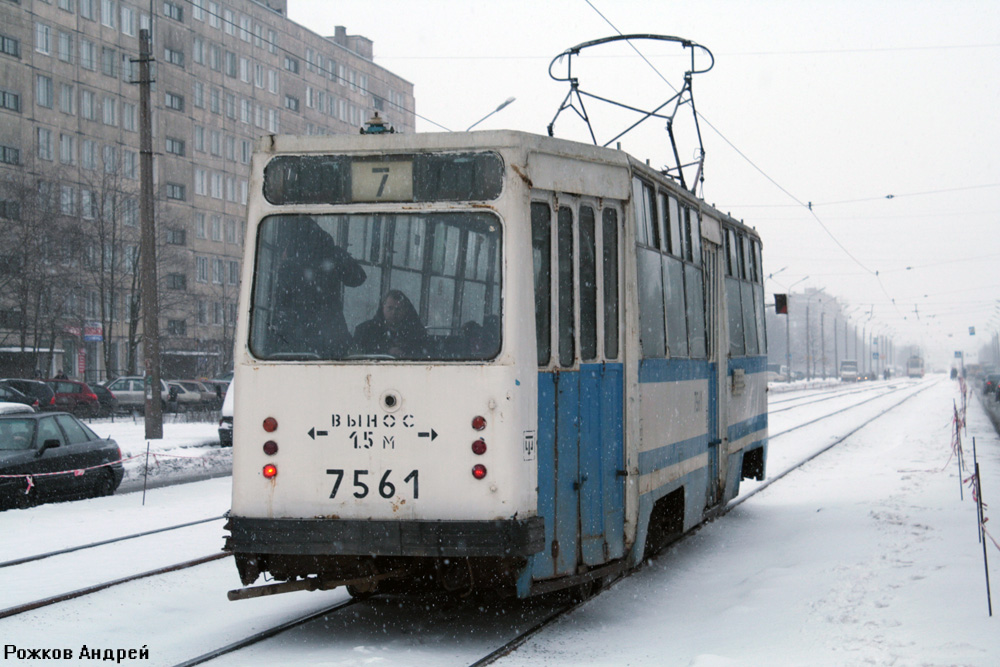 Санкт-Петербург, ЛМ-68М № 7561