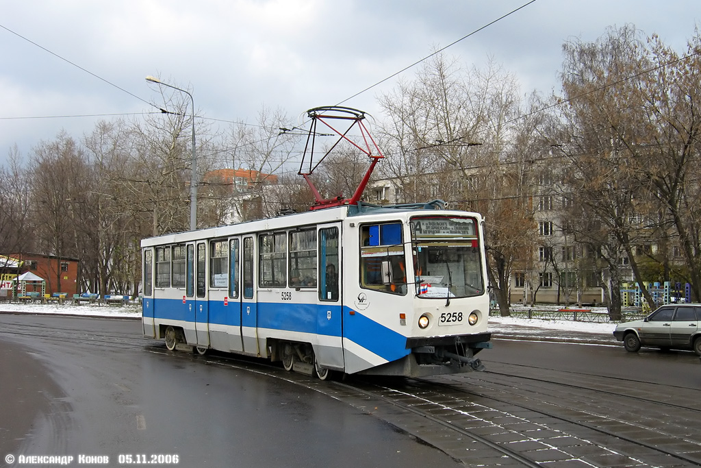 Москва, 71-608КМ № 5258