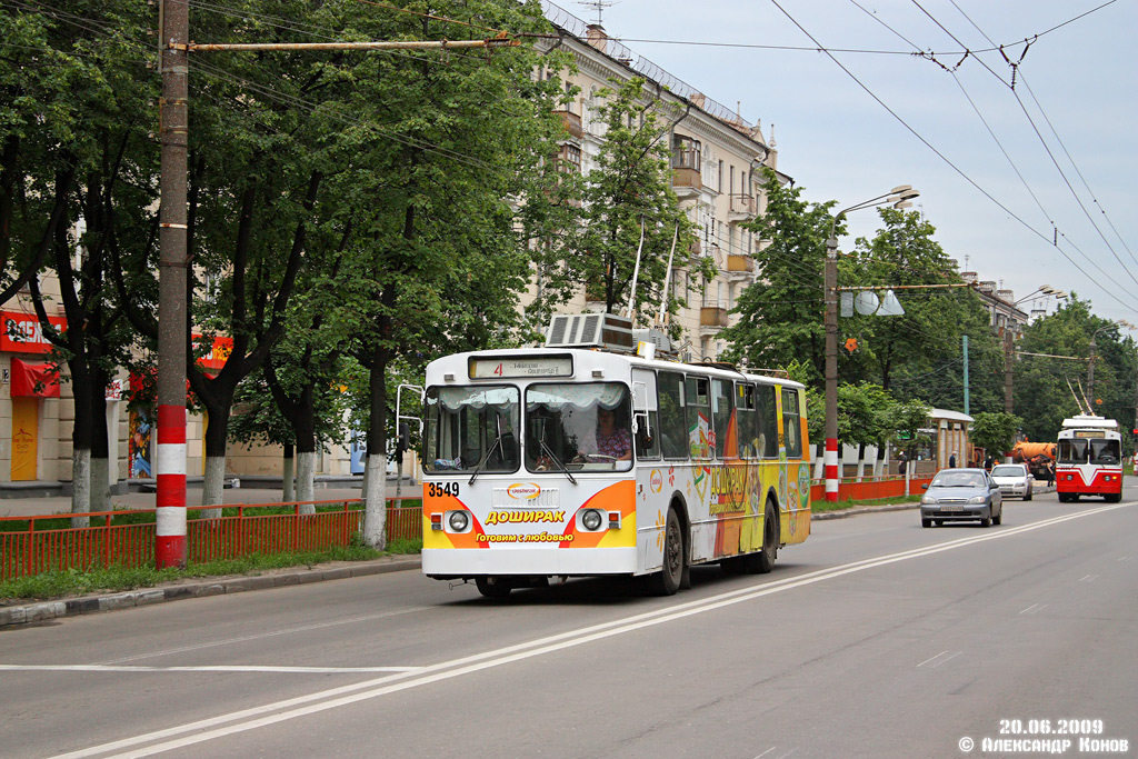 Žemutinis Naugardas, Nizhtroll (ZiU-682V) nr. 3549