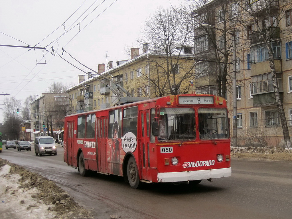 Kaluga, ZiU-682G [G00] č. 050