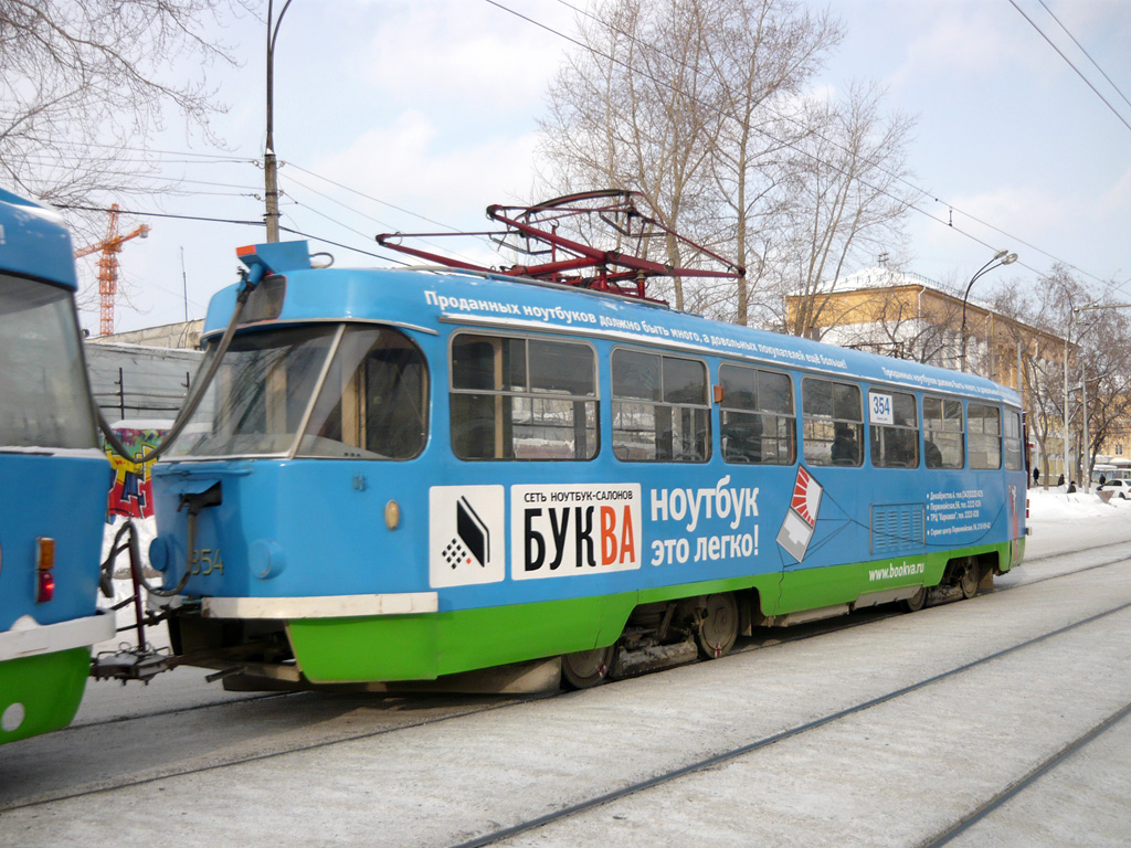 Екатеринбург, Tatra T3SU № 354