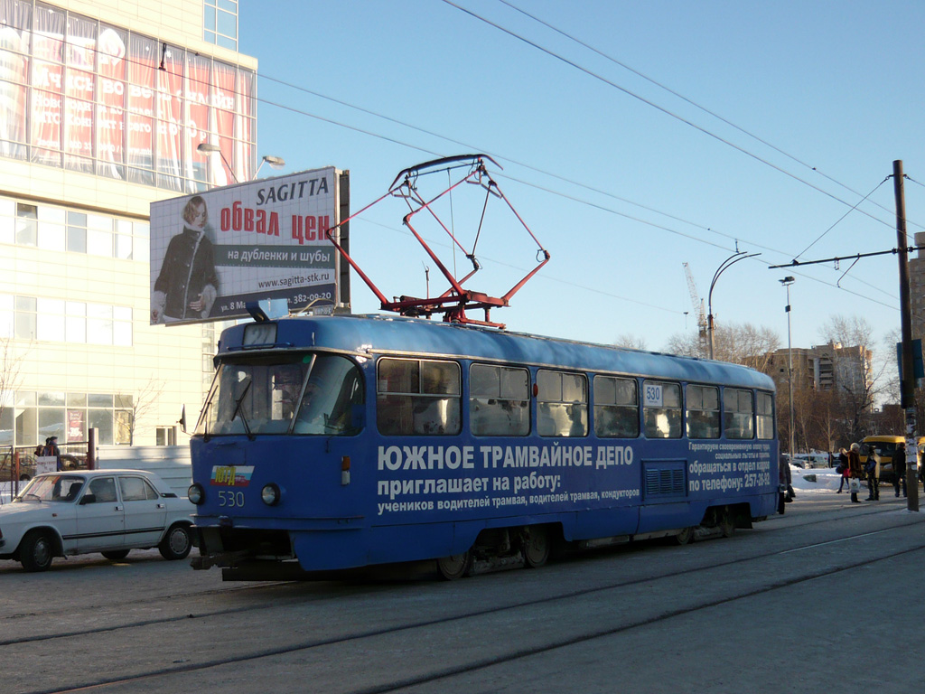 Екатеринбург, Tatra T3SU (двухдверная) № 530