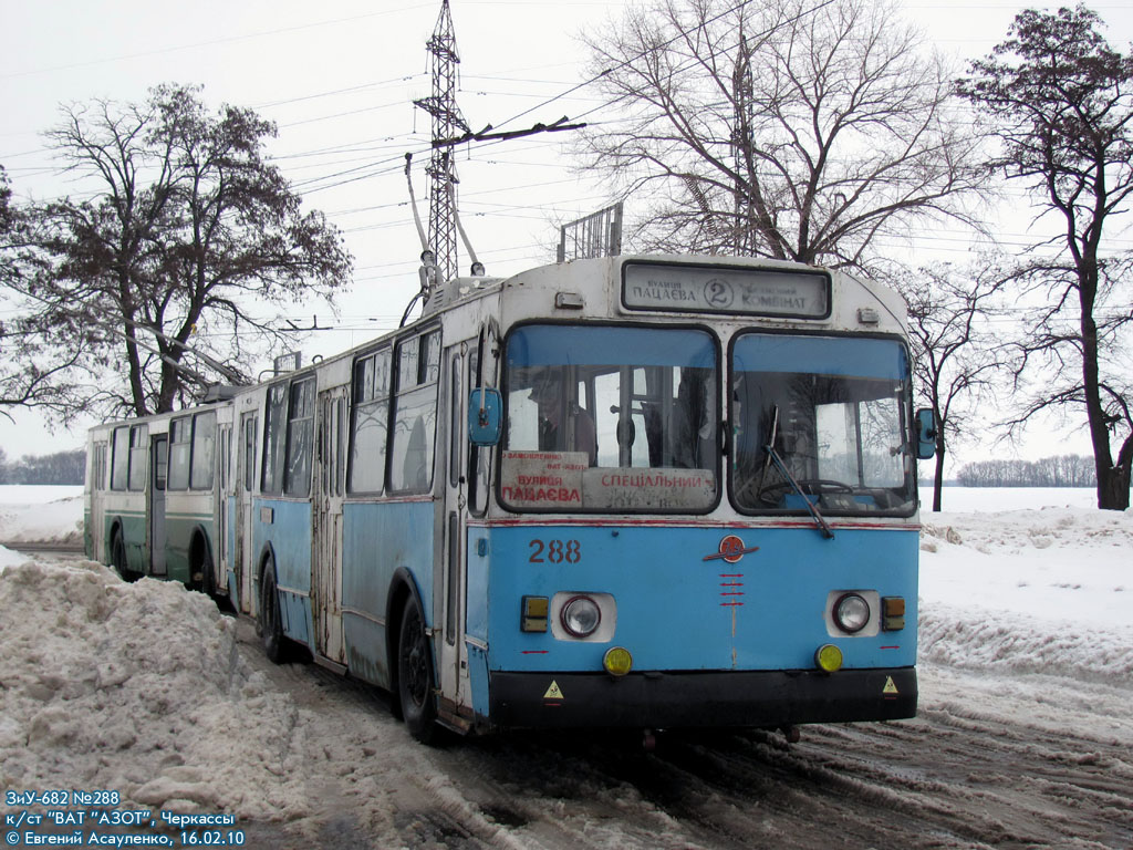 Черкассы, ЗиУ-682В [В00] № 288