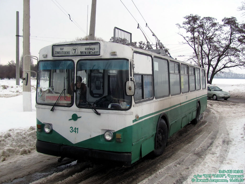 Черкассы, ЗиУ-682В-012 [В0А] № 341