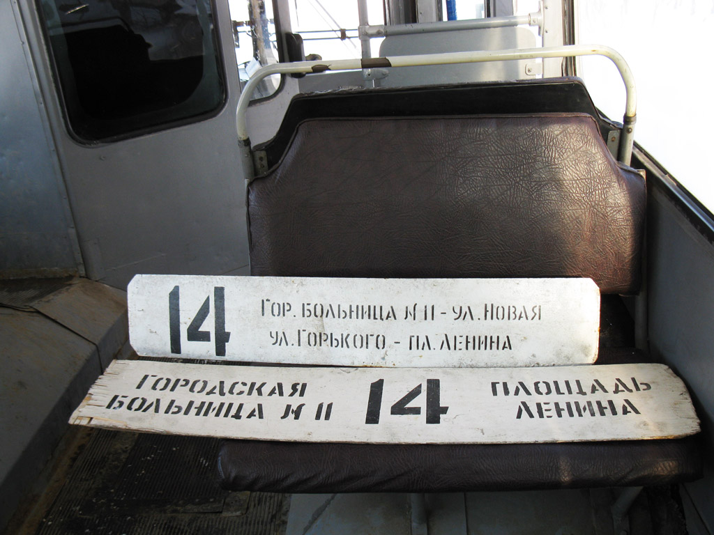 Рязань — Закрытые линии