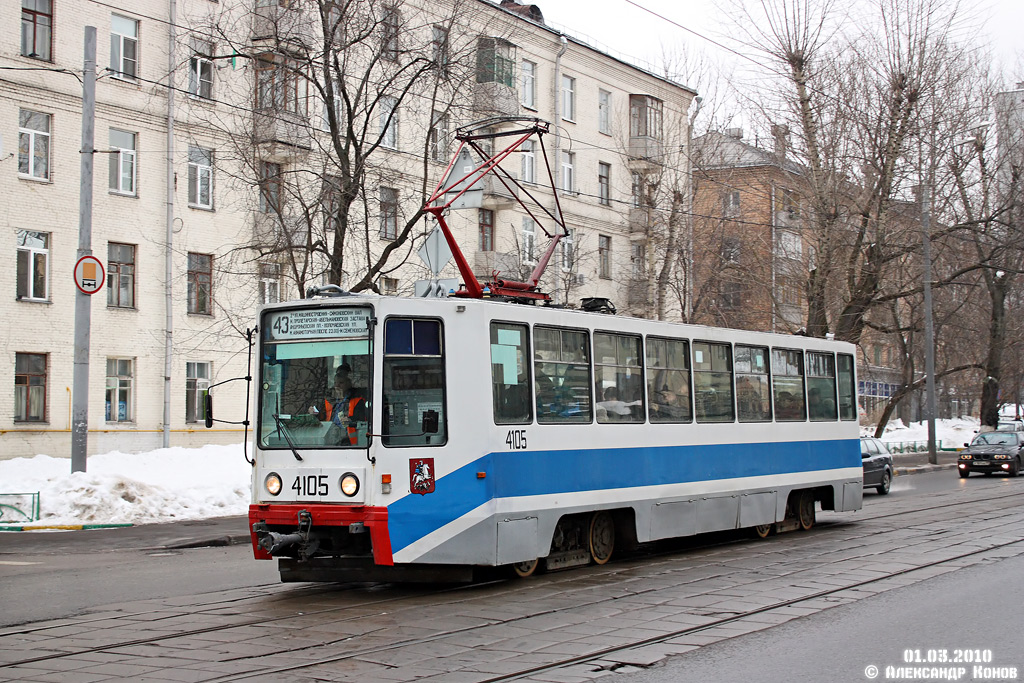 Москва, 71-608К № 4105