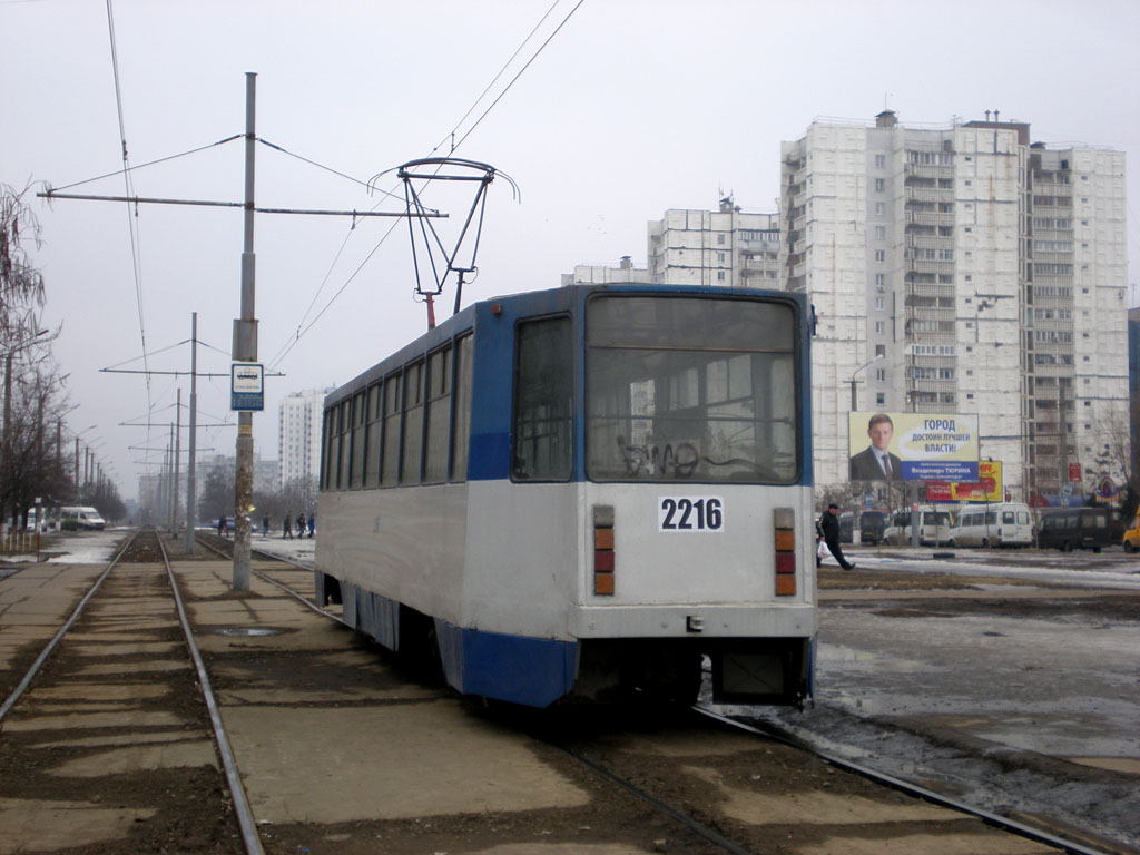 Днепр, 71-608К № 2216