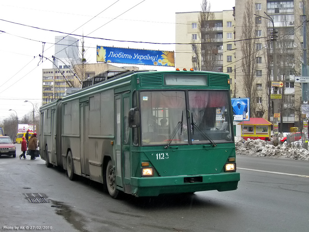 Киев, Киев-12.03 № 1123