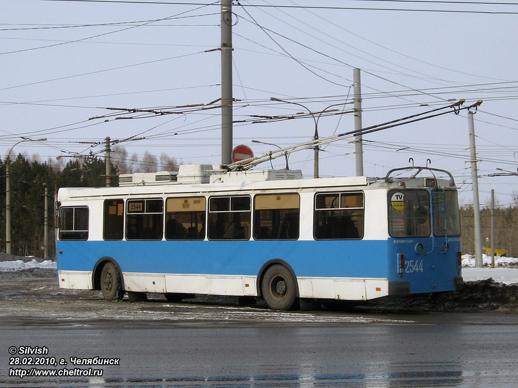 Челябинск, ЗиУ-682Г-016.02 № 2544