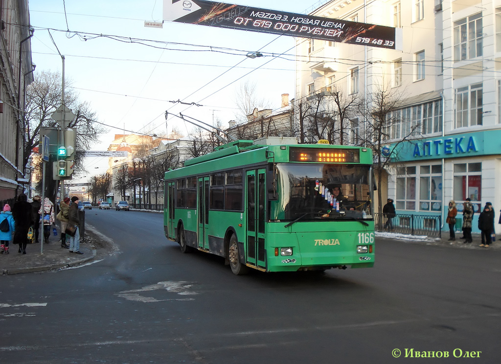 Казань, Тролза-5275.05 «Оптима» № 1166