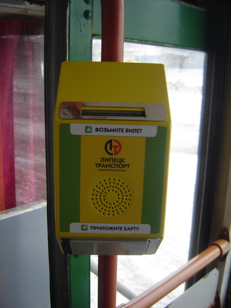 Липецк — Разные фотографии