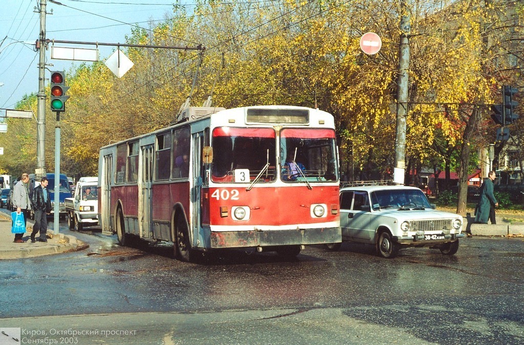 Киров, ЗиУ-682В № 402