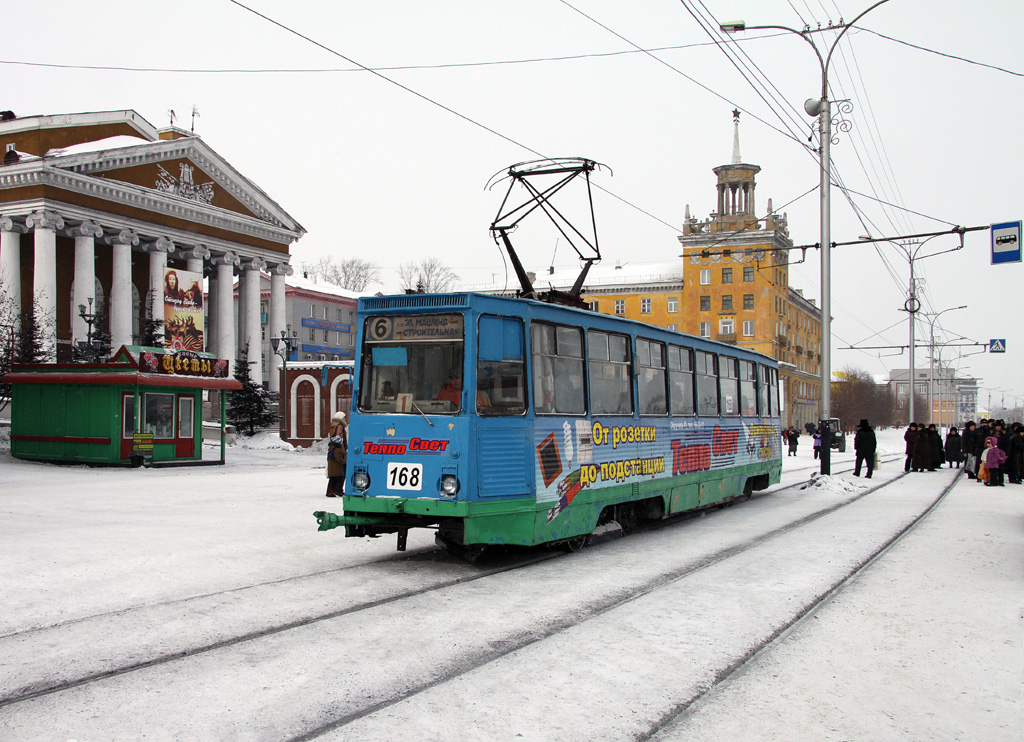 Прокопьевск, 71-605 (КТМ-5М3) № 168